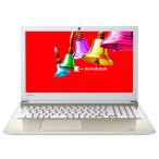 2016年モデル　TOSHIBA　dynabook 　AZ25シ