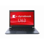 東芝 dynabook2018年 U63シリーズ 高年式13.3型 軽量、薄型ノートパソコン/Win11　MSOffice / CPU_第7世代i7/メモリ_8GB/SSD_256GB /Webカメラ /フルHD