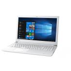 dynabook T45 T45/GW PT45GWP-SEA [リュクスホワイト]　第7世代Celeron3865U/8GB/高速SSD256GB　WEBカメラ　Wi-Fi　Bluetooth　DVD-RW　テンキー付き