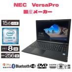 NEC　VersaPro　VK23TF-U  Win11Pro 第六世代