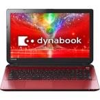 WEBカメラ/中古/15型/ノートPC/Windows11H/高速SSD256GB/8GB/Celeron2955U/TOSHIBA　Dynabook　T45シリーズ　MS office2019　HDMI/USB3.0　WIFI