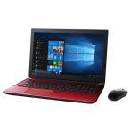 TOSHIBA dynabook T75/GRM 15.6インチFHDノートパソコン　Corei7　8550U/16GB/新品SSD512GB　Win11Pro　顔認証カメラ/WIFI/Bluetooth/Office2021/BD-RE/テンキー