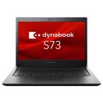 2021年モデル Dynabook S73/HU/HS 13.3型フルHDノートPC軽量薄型Corei5 1135G7/16GB/高速SSD512GB WEBカメラ/\Bluetooth/WIF/MSoffice2019/顔、指紋認証