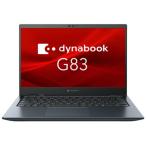 WEBカメラ/中古/13.3型フルHDノートPC/Win11Pro/高性能Core i5　7200U/8GB/最大SSD512GB　TOSHIBA　dynabook  G83シリーズ　MS office2021/WIFI/Bluetooth