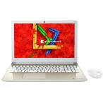 2016年モデル　サテンゴールド　カメラ内蔵/中古/15型フルHD/ノートPC/Windows11H/新品SSD512GB/8GB/corei7　6500U/TOSHIBA　Dynabook　MS office2019　
