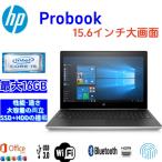 Win11Pro/カメラ内蔵/中古/15.6インチノ