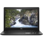 2020年モデルDELL　Vostro 3590  Core i3　10