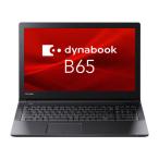 2019年dynabook 　B65/M　15.6型大画面ノートPC高性能Corei7　7600U/8GB/高速大容量SSD512GB　DVD-RW　Win11Pro　　WEBカメラ/Bluetooth/WIFI/Office/テンキー　