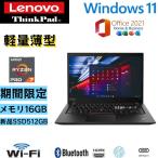 2020年モデル軽量薄型ThinkPad T495S　Win11Pro　14インチFHDノートPC　AMD Ryzen7PRO 3700U/16GB/新品SSD512GB/WEBカメラ/WIFI/Bluetooth/指紋認証/Office2021