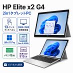 HP Elite x2 G4 2in1 планшетный компьютер 13 дюймовый 3K2K сенсорная панель Windows11 Pro Core i5-8265U память 8GB SSD512GB Web камера Wi-Fi Bluetooth б/у Note PC