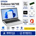 【整備済み品】EPSON Endeavor NA710E Core 