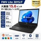 富士通 FMV Lite 3015/F ノートパソコン 