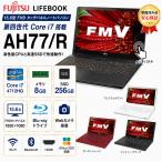 【整備済み品】FUJITSU LIFEBOOK AH77/R 15.6型 FHD タッチパネル Core i7-4712HQ メモリ8GB SSD256GB Blu-ray Win11 Pro Office2021 Webカメラ ノートパソコン