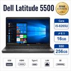 【整備済み品】Dell Latitude 5500 Core i5-8265U メモリ16GB SSD256GB 15.6型 ノートパソコン　 Windows11 Pro Office2021 　 テンキー搭載　WiFi　Bluetooth