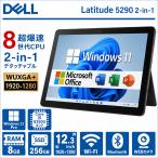 DELL Latitude 5290 2-in-1 12.3型 FHD タッチパネル 第8世代 Core i5-8350U メモリ8GB SSD256GB Windows11 Pro Office 2021 Webカメラ Type-C ノートパソコン