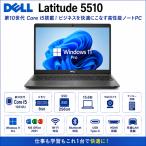 【整備済み品】Dell Latitude 5510 Core i5-10310U メモリ8GB SSD256GB 15.6型 ノートパソコン Windows11 Pro Office2021 Webカメラ テンキー　WiFi　Bluetooth