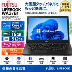 富士通 LIFEBOOK WA3/B1 15.6型FHD タッチパネル Core i7-7700HQ メモリ16GB SSD512GB Webカメラ Blu-ray Wi-Fi Bluetooth　Win11Pro　Office2021