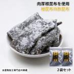  корень . ткань. уксус . ткань 2 шт. комплект 