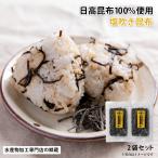  соль дуть .. ткань 2 шт. комплект 