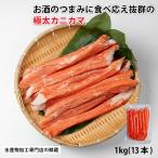  очень толстый крабовые палочки 1kg