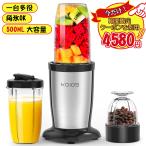 ショッピングミキサー 【KOIOS正規品】KOIOS ミキサー ジューサー ダブルボトル 500ml大容量 コーヒーミル ６枚刃 ハイパワー400W スムージー 25000r/min高速回転 氷も砕ける 一台多役