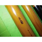  форель рыбалка .!... произведение форель мир стержень ( изменение наконечник есть ) бесплатная доставка массовая закупка включение в покупку OK