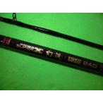  Shimano! High Power X super иллюзия волна yali кальмар 240! бесплатная доставка включение в покупку возможность!