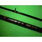  Shimano! High Power X super иллюзия волна yali кальмар 270 бесплатная доставка включение в покупку возможность!