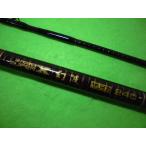  Shimano! High Power X super иллюзия волна yali кальмар 240 бесплатная доставка включение в покупку возможность!