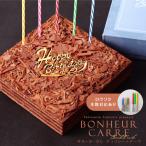  birthday cake birthday cake chocolate cake free shipping refrigeration flight ( cold ) birthday bon-ru* Calle chocolate birthday cake gift present 