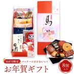 o новогоднее поздравление сладости набор 8 штук . главный кондитерские изделия шт упаковка модный . весна небольшое количество . японские сладости жарение кондитерские изделия подарок . новогоднее поздравление кондитерские изделия складывать . Новый год холод средний видеть Mai . подарок рука земля производство обычная температура 