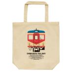 赤パンツ車両トートバッグ（キハ20形） ★島鉄（しまてつ）島原鉄道グッズ★