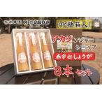 ( несессер входить ) красный Gin ja- сироп красные буквы de имбирь 3 шт. комплект * остров металлический (....) остров . железная дорога товары *