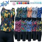 フィットネス水着　セパレート水着 レディース スナップ付 パットポケット付 レディースMASHALO 女性用 総裏仕様 【101251-NS】