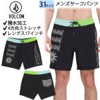  спортивные шорты шорты для серфинга мужской VOLCOM Volcom брюки низ купальный костюм трусы серфинг морская вода . отдых уличный морской спорт [A0812403]