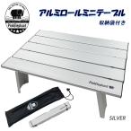  стол aluminium roll Mini стол пакет имеется розовый Elephant отдых бассейн уличный кемпинг PEC101 alumirolltable