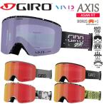 スノーゴーグル GIRO ジロ スノーゴーグル メンズ 男性用 メガネ対応 VIVID アジアンフィット アクシス スノボ スキー ZEISS VIVIDレンズ【AXIS AF】