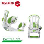 バインディング ビンディング BATTLE V2 ロシニョール rossignol RGD0022 送料無料