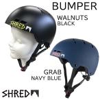 SHRED шлем shu красный бампер snow шлем для взрослых snow лыжи BUMPER