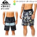  шорты для серфинга мужской спортивные шорты QUIKSILVER Quick Silver HIGHLITE ARCH 19 вода суша обе для шорты ключ для банджи код есть водоотталкивающая отделка [EQYBS04648]