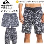  шорты для серфинга мужской спортивные шорты QUIKSILVER Quick Silver SURFSILK WASHED 18 длина ног 18cm шорты Surf шелк woshu обработка [EQYBS04650]
