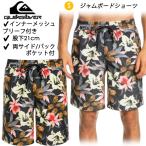  шорты для серфинга мужской джем спортивные шорты QUIKSILVER Quick Silver вода суша обе для карман сетка внутренний есть шорты морская вода брюки море хлеб [EQYJV03869]