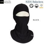  балаклава капот детский Kids XTM лыжи сноуборд snow флис winter спорт треккинг кемпинг уличный защищающий от холода HK080
