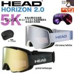 スノーゴーグル ゴーグル HEAD ヘッド ジャパンフィット AF 5Kレンズ ハイコンレンズ スノー スキー スノーボード【HORIZON】
