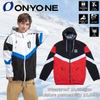  зимняя одежда панель одежда Onyone (ONYONE) унисекс мужчина мужской водостойкий . способ склеивание парка лыжи одежда [JFJ93500]