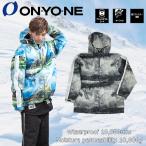  зимняя одежда панель одежда Onyone (ONYONE) унисекс мужчина водостойкий . способ лыжи одежда жакет [JFJ93703P]
