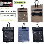 ショッピングパスケース パスケース スキー スノーボード チケットホルダー MASHALO MP-601-2