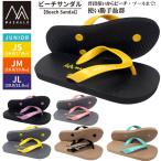  пляжные шлепанцы Kids ребенок Junior шлепанцы для душа ma Sharo море бассейн MASHALO детский сандалии MSBS-J2601