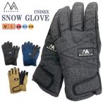  snow перчатка MASHALOma Sharo перчатка унисекс перчатки snow лыжи winter спорт [MSG-124]