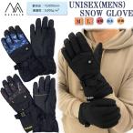  snow перчатка перчатка мужской мужской snow перчатка перчатки snow лыжи winter спорт MASHALOma Sharo ходить на работу посещение школы альпинизм уличный [MSG-325]